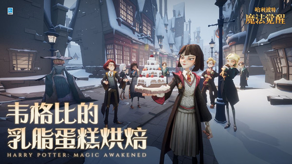 哈利波特魔法覺醒隱形獸彩蛋大全：霍格莫德隱形獸彩蛋位置匯總
