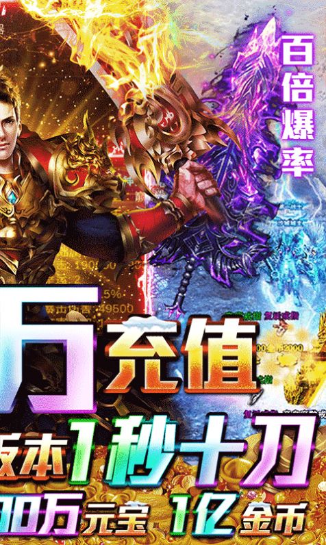 明雨忘憂傳奇手游正版截圖5
