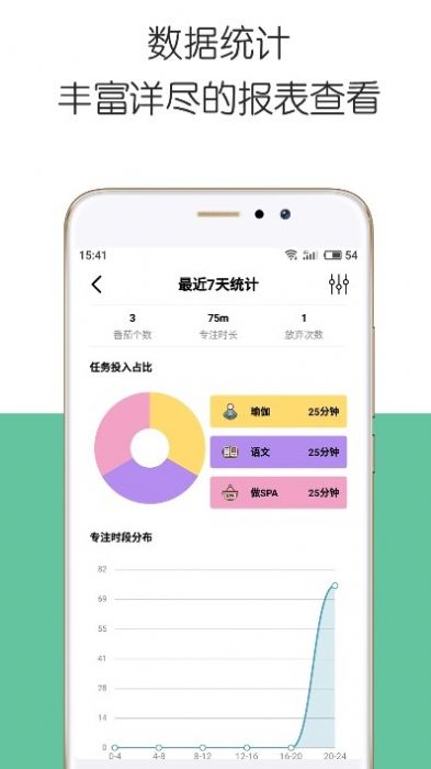 采色識別app手機(jī)版截圖3