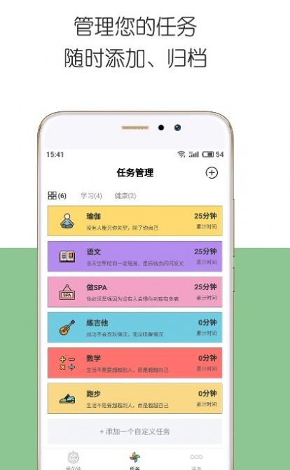 采色識別app手機(jī)版截圖2