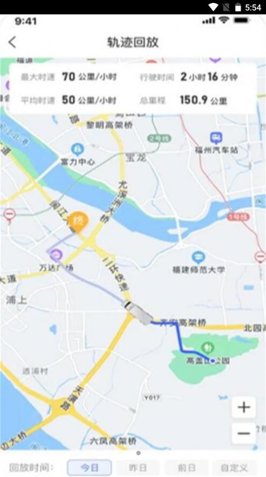 至簡(jiǎn)管車(chē)物流管理app最新版截圖7
