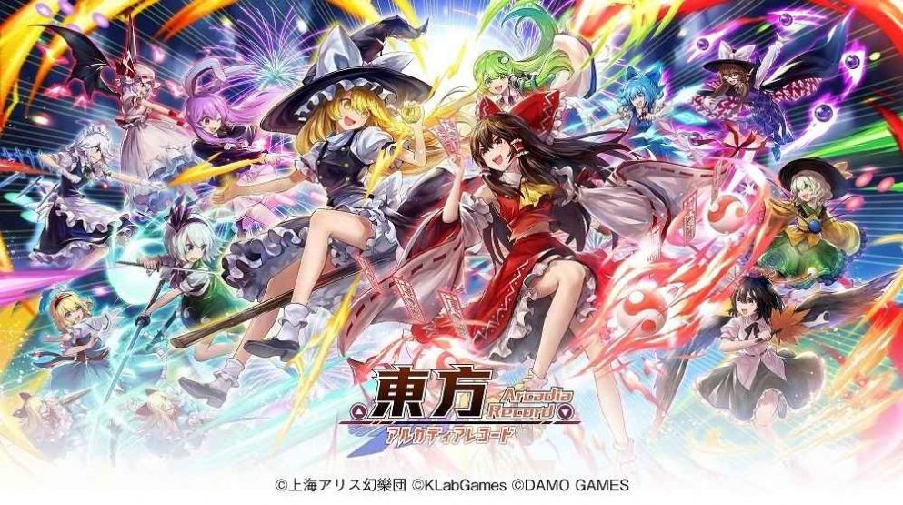 東方Arcadia Record手游中文版截圖1