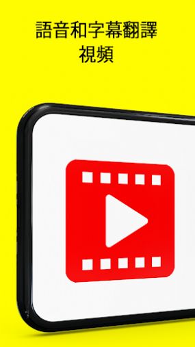 Subtitles Player字幕翻譯軟件免費下載截圖2