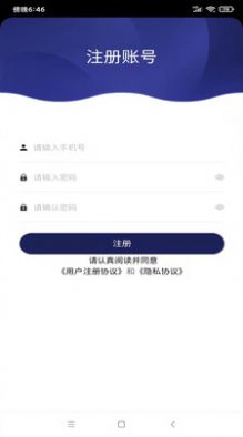 空調(diào)座椅app手機(jī)版下載截圖2