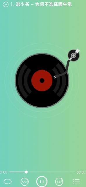 本地音樂播放器下載安裝下載截圖2