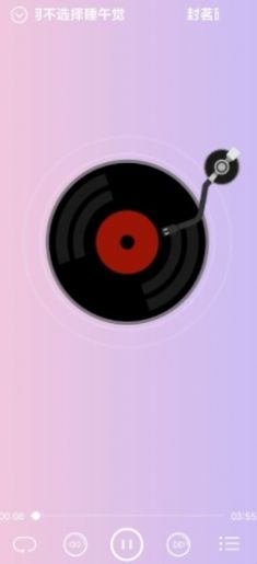 本地音樂播放器下載安裝下載截圖4