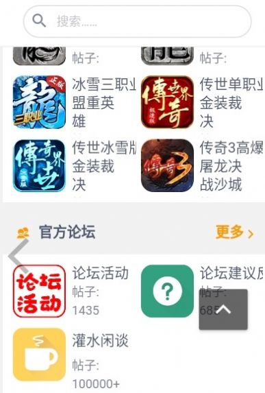 3975福利站app版截圖1