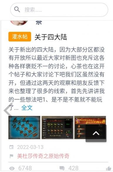 3975福利站app版截圖3