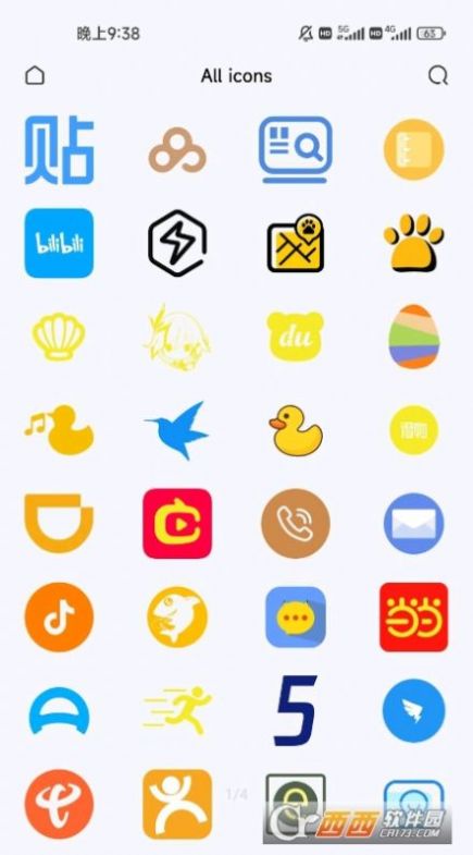 YANG圖標(biāo)包app最新版截圖1