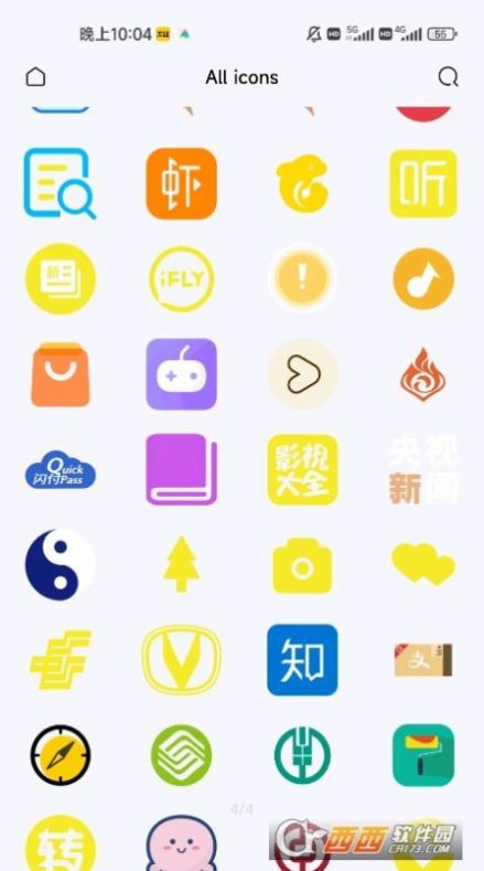 YANG圖標(biāo)包app最新版截圖3