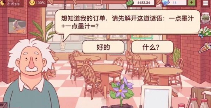 可口的披薩美味的披薩愛因斯坦披薩攻略：愛因斯坦披薩配方分享
