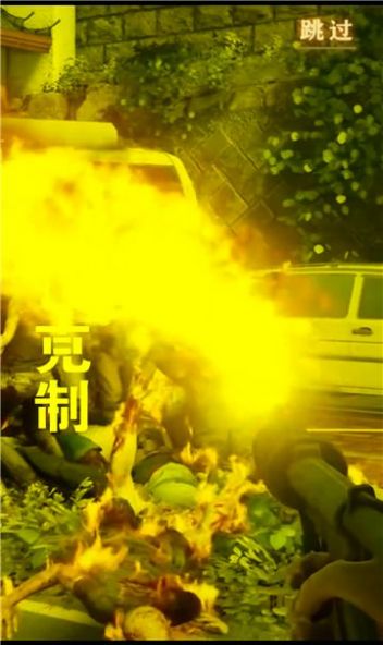 戰(zhàn)地尸潮手游正式版截圖2