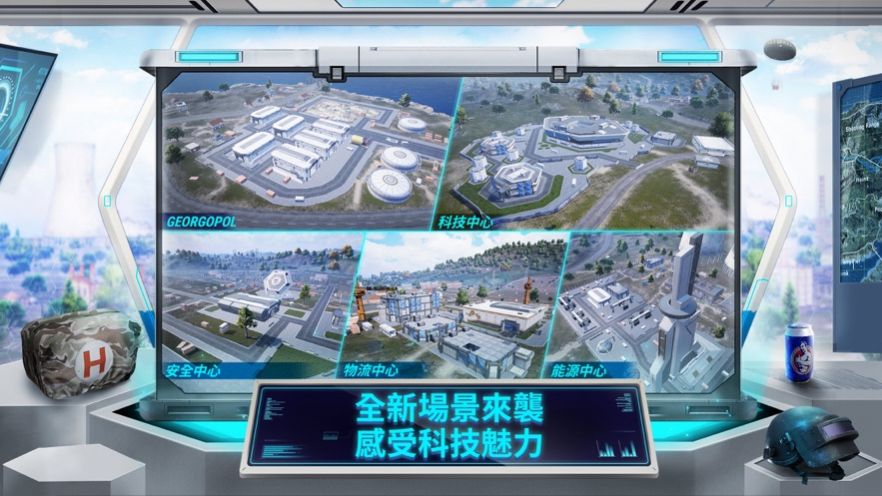 地鐵逃生游戲下載手機(jī)版2022截圖4