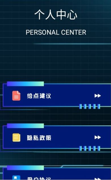 拍照翻譯精靈app手機版截圖1