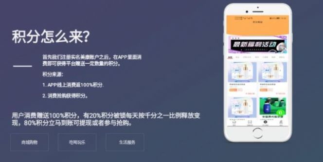康美吉物生態(tài)電商app版截圖6