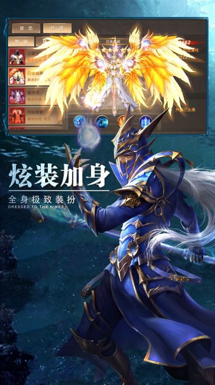 鋼之心覺(jué)醒奇跡歸來(lái)手游版截圖1
