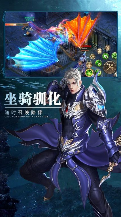 鋼之心覺(jué)醒奇跡歸來(lái)手游版截圖3