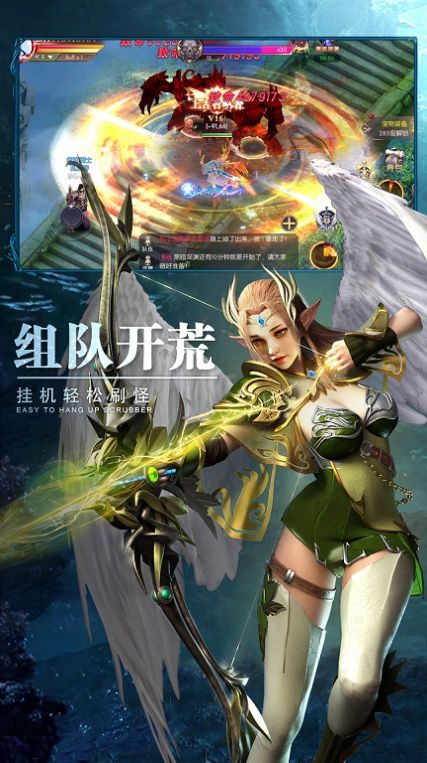 鋼之心覺(jué)醒奇跡歸來(lái)手游版截圖4