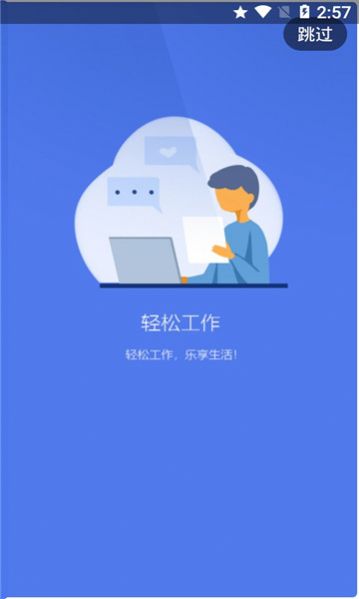 長(zhǎng)葛政務(wù)網(wǎng)APP版截圖1