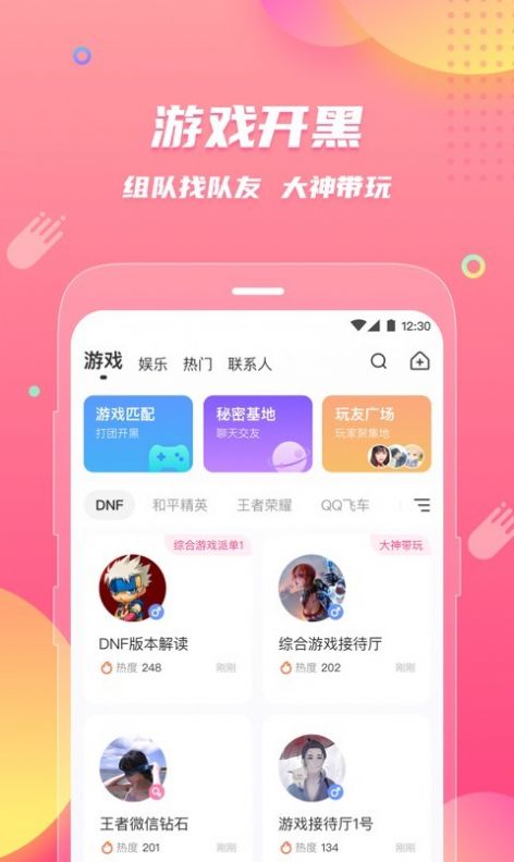 皮皮蟹hello語(yǔ)音包舊版本下載1.8.3版截圖2