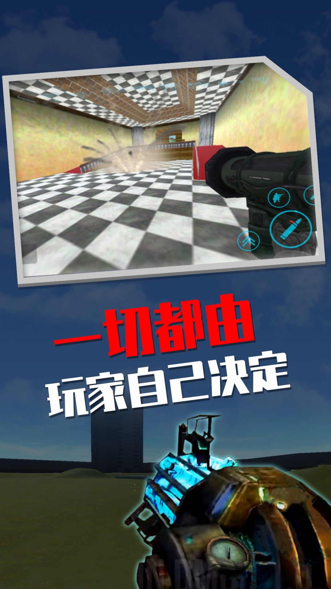 蓋瑞模組沙盒游戲版截圖2
