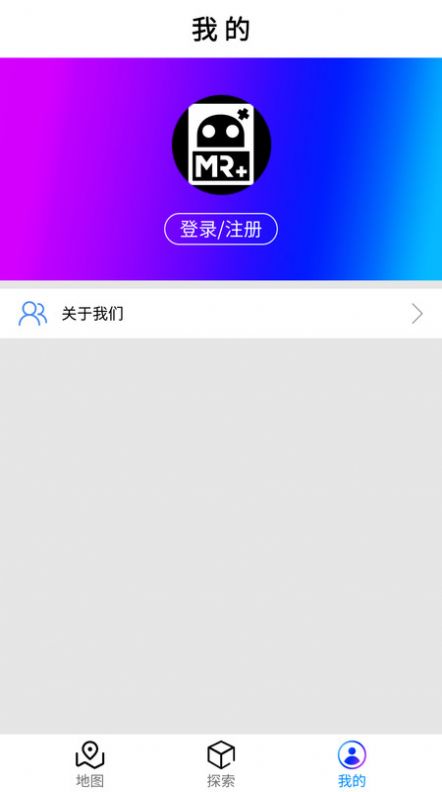 河瀚虛擬社交服務(wù)app手機版截圖3