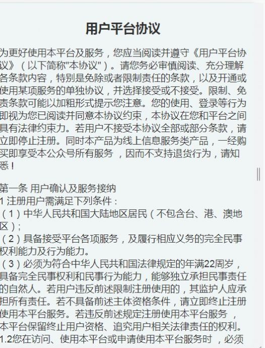 fk聯(lián)盟地推版截圖2