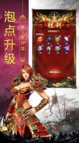 切割光柱傳奇單職業(yè)手游版截圖4