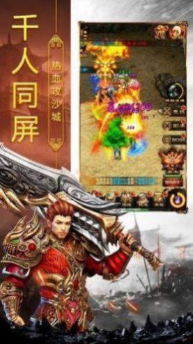 切割光柱傳奇單職業(yè)手游版截圖3