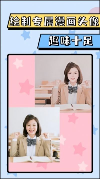 像素p圖app安卓版截圖1