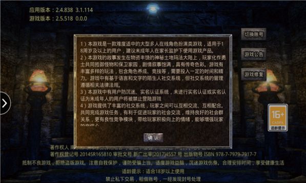 大極品無限刀手游最新版截圖1