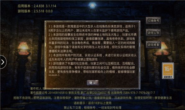 大極品無限刀手游最新版截圖2