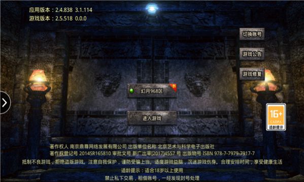 大極品無限刀手游最新版截圖3