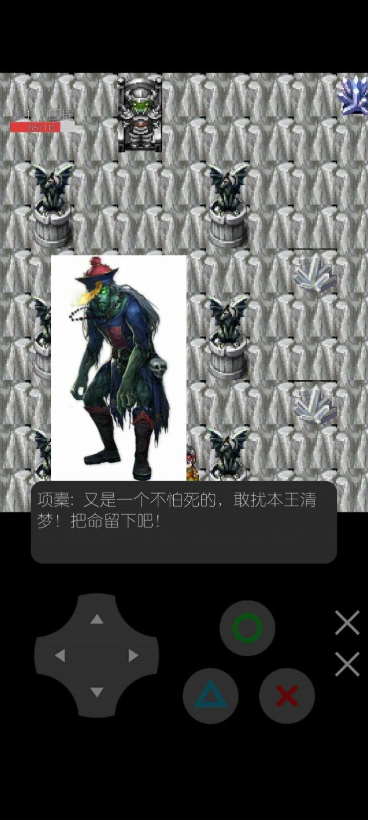 魔物勇者養(yǎng)成記游戲版截圖2