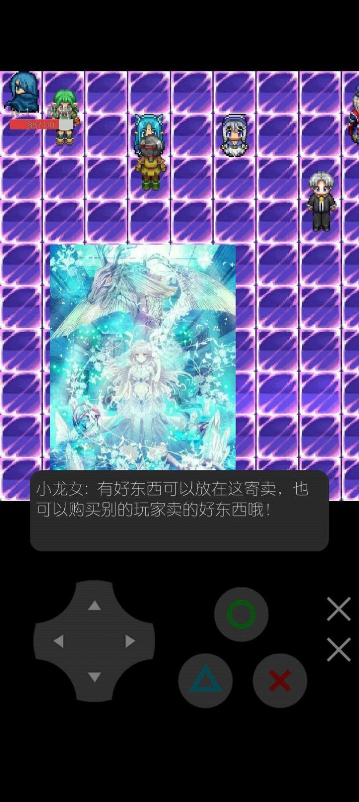 魔物勇者養(yǎng)成記游戲版截圖3