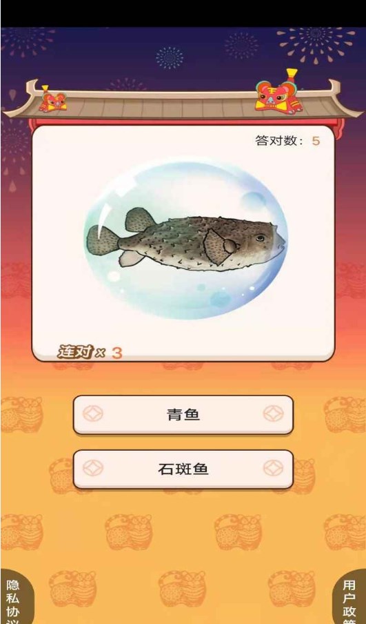 漁業(yè)加工廠游戲紅包版截圖2