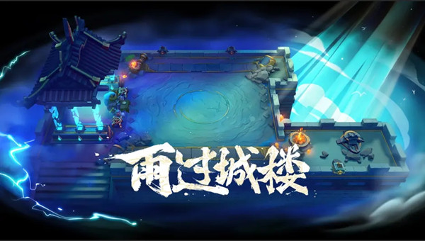 金鏟鏟之戰(zhàn)4月7日更新公告 2022.4.7更新維護(hù)內(nèi)容一覽[多圖]圖片2