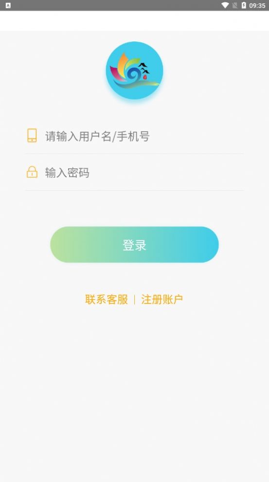 鄉(xiāng)村動力首碼APP版截圖2