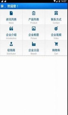 2022上海網(wǎng)上買煙配送上門app（中國煙草集團(tuán)）版截圖3