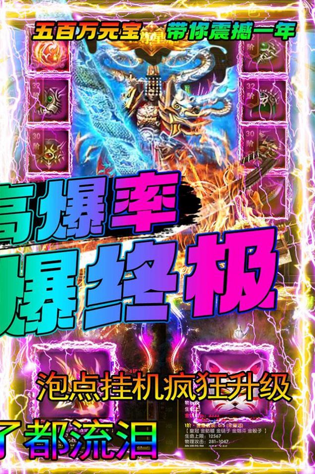 義戰(zhàn)龍城霸刀單職業(yè)手游版截圖1