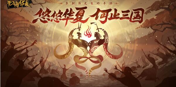 無(wú)悔華夏4.7漁樵問(wèn)答答案是什么？4月7日漁樵問(wèn)答答案分享