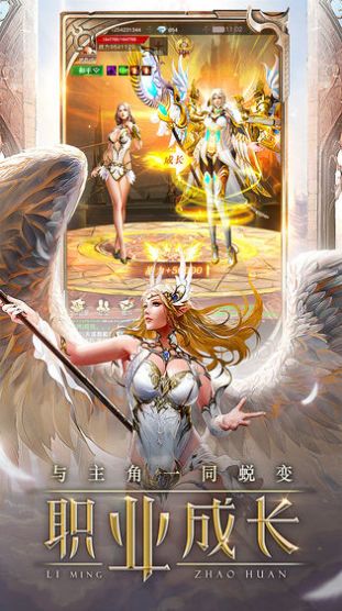 魔法狩獵者之圣魂覺(jué)醒手游最新版截圖1