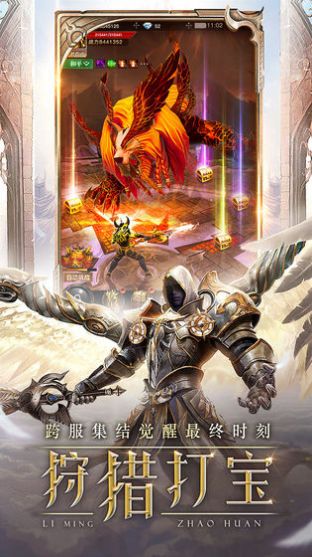 魔法狩獵者之圣魂覺(jué)醒手游最新版截圖3