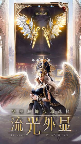 魔法狩獵者之圣魂覺(jué)醒手游最新版截圖4