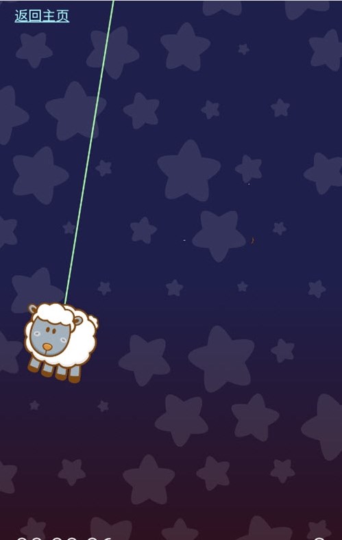 小羊助眠APP版截圖3