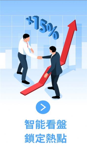 Flower Finance理財(cái)資訊app安卓版截圖2