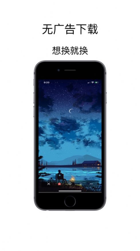 靚機高清壁紙APP手機版截圖2