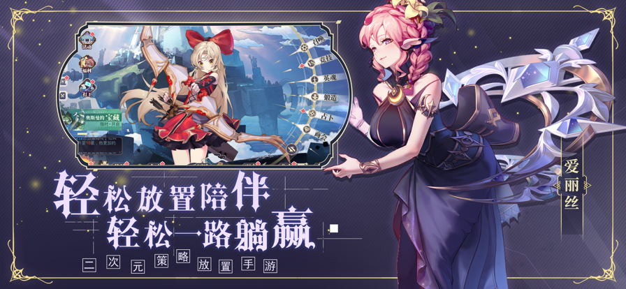 西幻物語手游正版截圖1