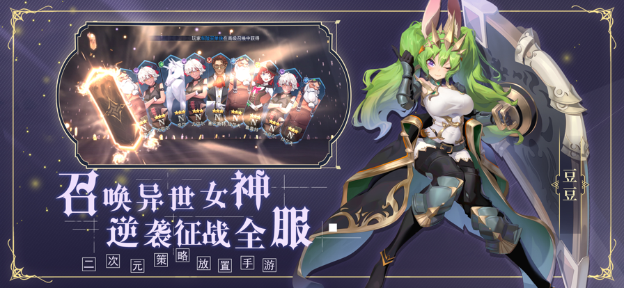 西幻物語手游正版截圖4