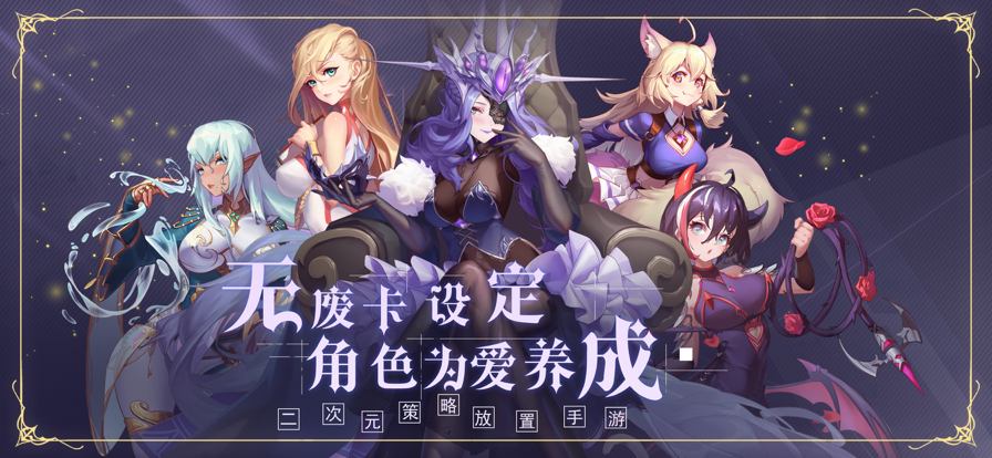 西幻物語手游正版截圖5